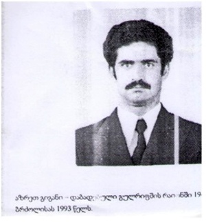 აზრეთ გიგანი 1944-1993წწ. გარდ. აფხაზეთი დაბ. ქ. გულრიფში აფხაზეთი 